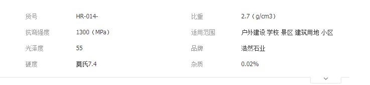 QQ截图20190620102536