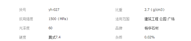 QQ截图20190620102727