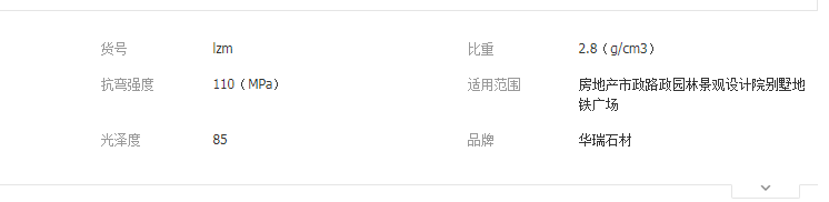 QQ截图20190620102841