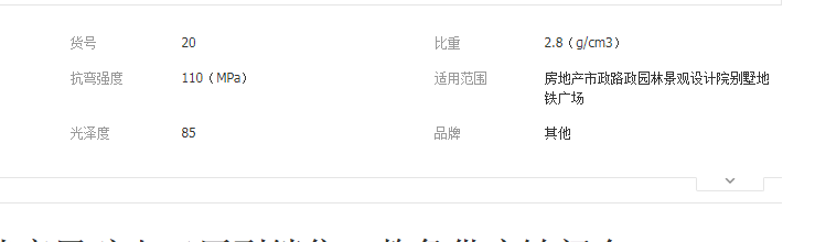 QQ截图20190620102926
