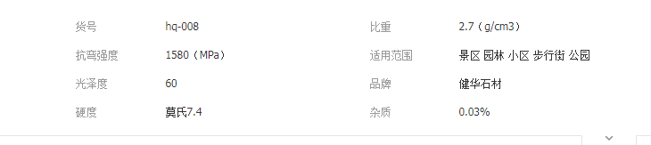 QQ截图20190620103041