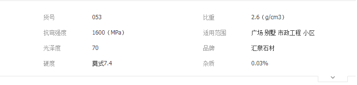 QQ截图20190620103239