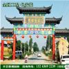 古建园林/仿古牌坊/牌坊/仿古门楼/牌坊水泥工艺品/大门口