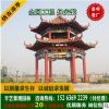 古建园林/古建凉亭/古建双层凉亭/厂家直销六角亭子/仿古凉亭/景