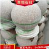 浅红色花岗岩广场专用挡车石球|路障隔离圆球|防撞阻车石球加工