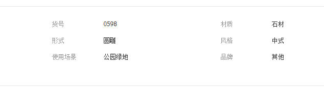 QQ截图20190621160502