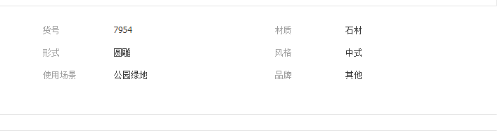 QQ截图20190621160542