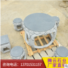 石桌石凳仿古天然青石石桌镂空桌椅户外庭院石鼓桌凳