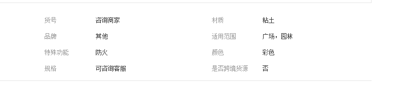 QQ截图20190621160823