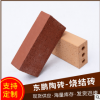 厂家直销亚光无釉烧结砖道路地面多孔烧结砖防火防滑广场烧结砖