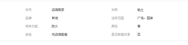 QQ截图20190621160955