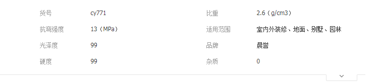 QQ截图20190621161642