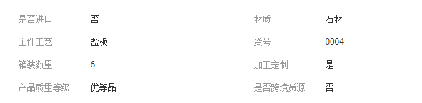 QQ截图20190621162104