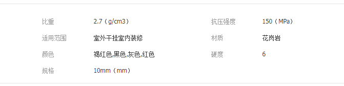 QQ截图20190621162402