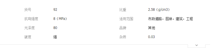 QQ截图20190621162710