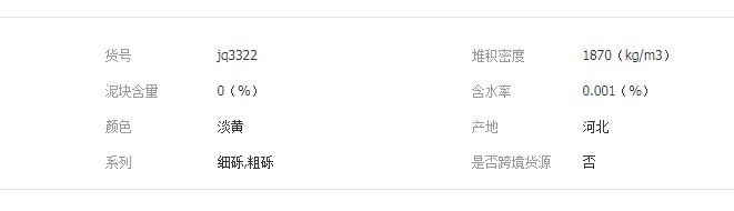 QQ截图20190621162833