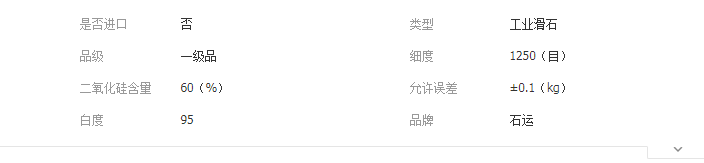 QQ截图20190621163525