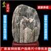 山东泰安产地批发泰山石敢当石纹理石靠山石观赏石山水石镇宅