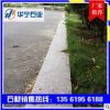 厂家直销路沿石 花岗岩路沿石 芝麻灰路沿石 北方路沿石定制批发