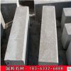 五莲红直角路沿石 天然路沿石石材花岗岩定制 北方五莲红厂家
