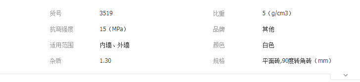 QQ截图20190624113506