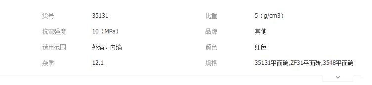QQ截图20190624113600