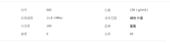 QQ截图20190624114229