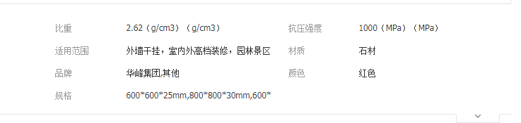 QQ截图20190624114405