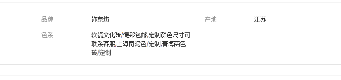 QQ截图20190624114556