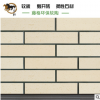 藤格软瓷砖外墙砖