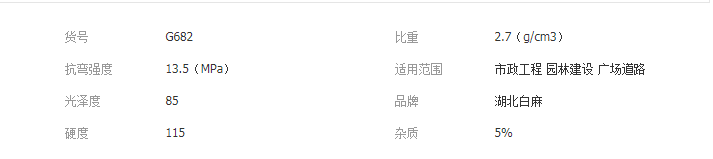QQ截图20190624114917