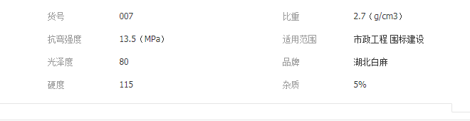QQ截图20190624114959