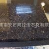 黑金沙花岗岩印度进口花岗岩黑色花岗岩厨房台面