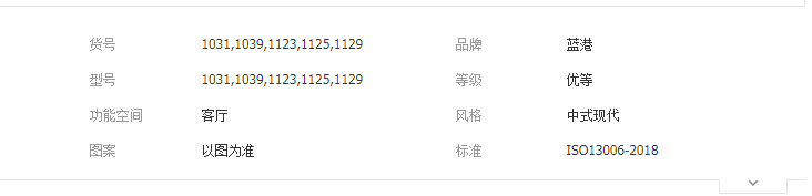 QQ截图20190626114941
