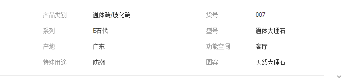 QQ截图20190626115050