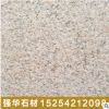 山东黄金麻石材 青岛黄金麻石材厂家 外贸石材热销 尺寸支持定制