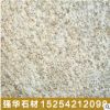 黄金麻花岗岩荔枝面 山东黄金麻板材 自有矿山 外墙干挂石材批发