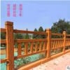 现货供应新农村景区仿木水泥护栏户外围栏河堤混凝土仿木纹栏杆