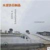河堤仿石仿木护栏园林景区桥仿石水泥栏杆制品大理石雕花岗岩护栏