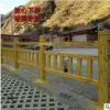 新农村景区河道仿木水泥护栏桥梁围栏户外河堤钢筋混凝土仿木栏杆