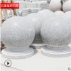 特惠花岗岩五莲灰圆球 光面石材圆球安装 北方五莲灰异型加工厂