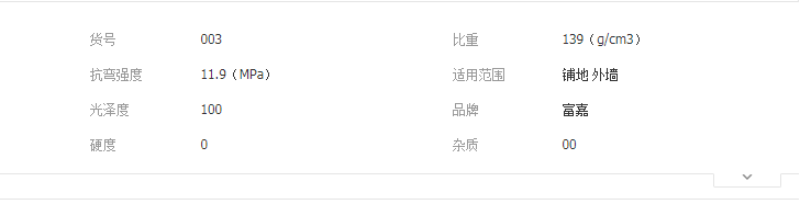 QQ截图20190627102920