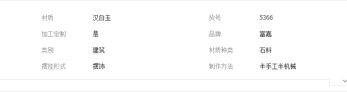 QQ截图20190627103001