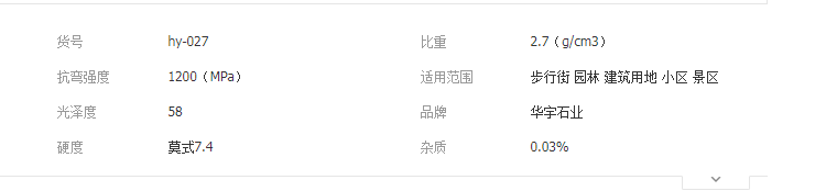QQ截图20190627103351