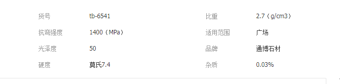 QQ截图20190627103618
