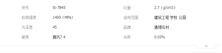 QQ截图20190627103702