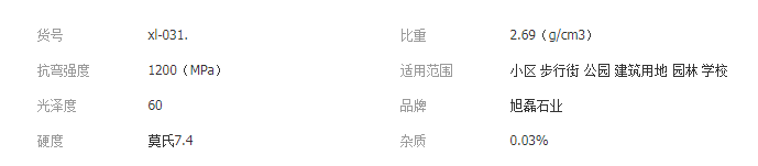 QQ截图20190627103900