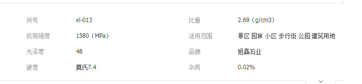 QQ截图20190627103938