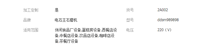 QQ截图20190627104240