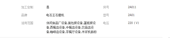 QQ截图20190627104322